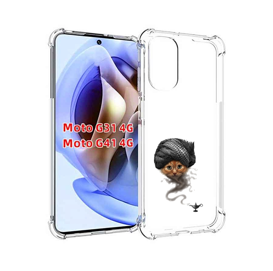 

Чехол MyPads кот джин для Motorola Moto G31 4G / G41 4G, Прозрачный, Tocco