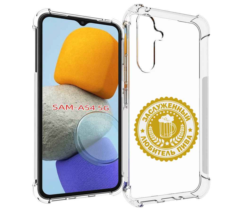 

Чехол MyPads заслуженный-любитель-пива для Samsung Galaxy A54, Tocco