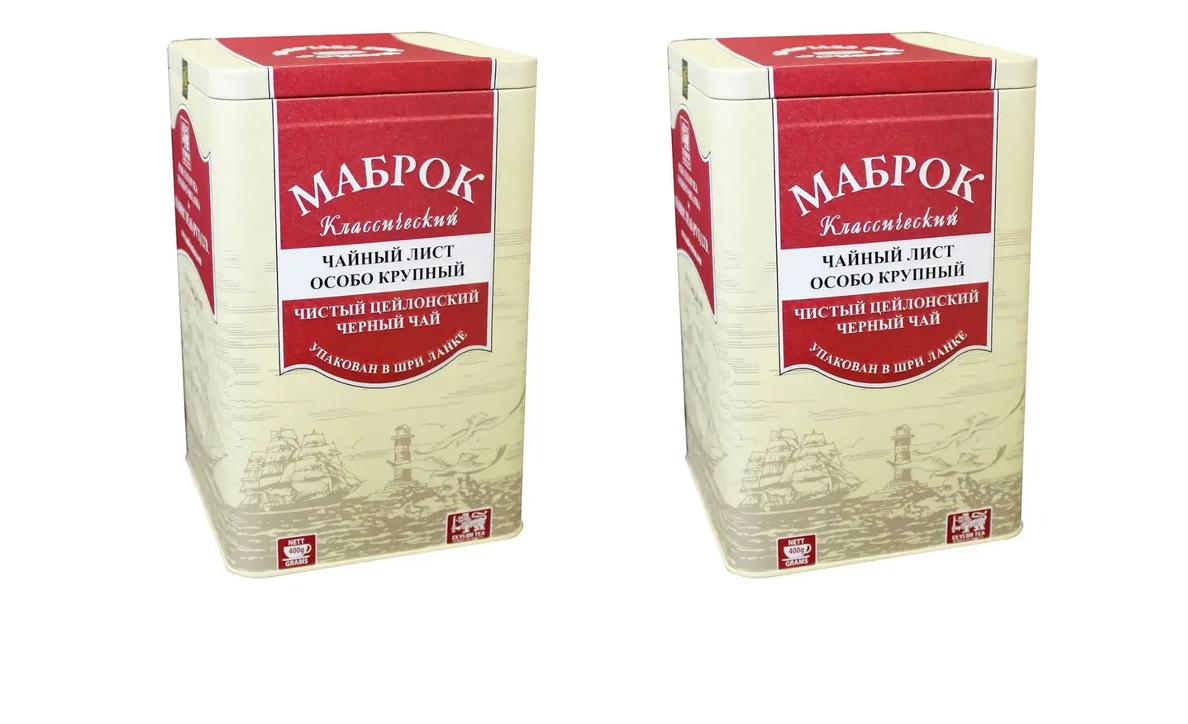 Чай Mabroc черный крупнолистовой Orange Pekoe, 400 г х 2 шт