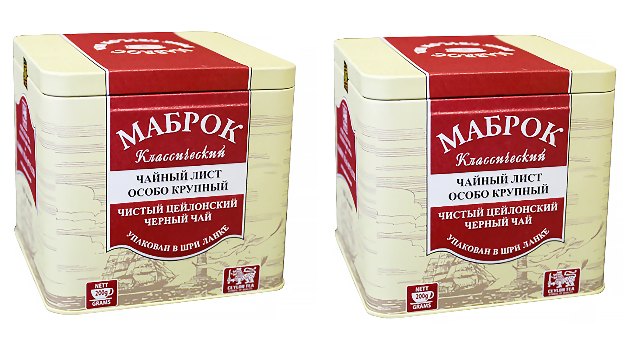 Чай черный Mabroc крупнолистовой Orange Pekoe, 200 г х 2 шт