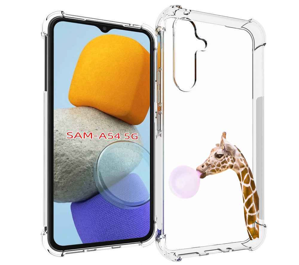 

Чехол MyPads жираф-с-жвачкой для Samsung Galaxy A54, Tocco