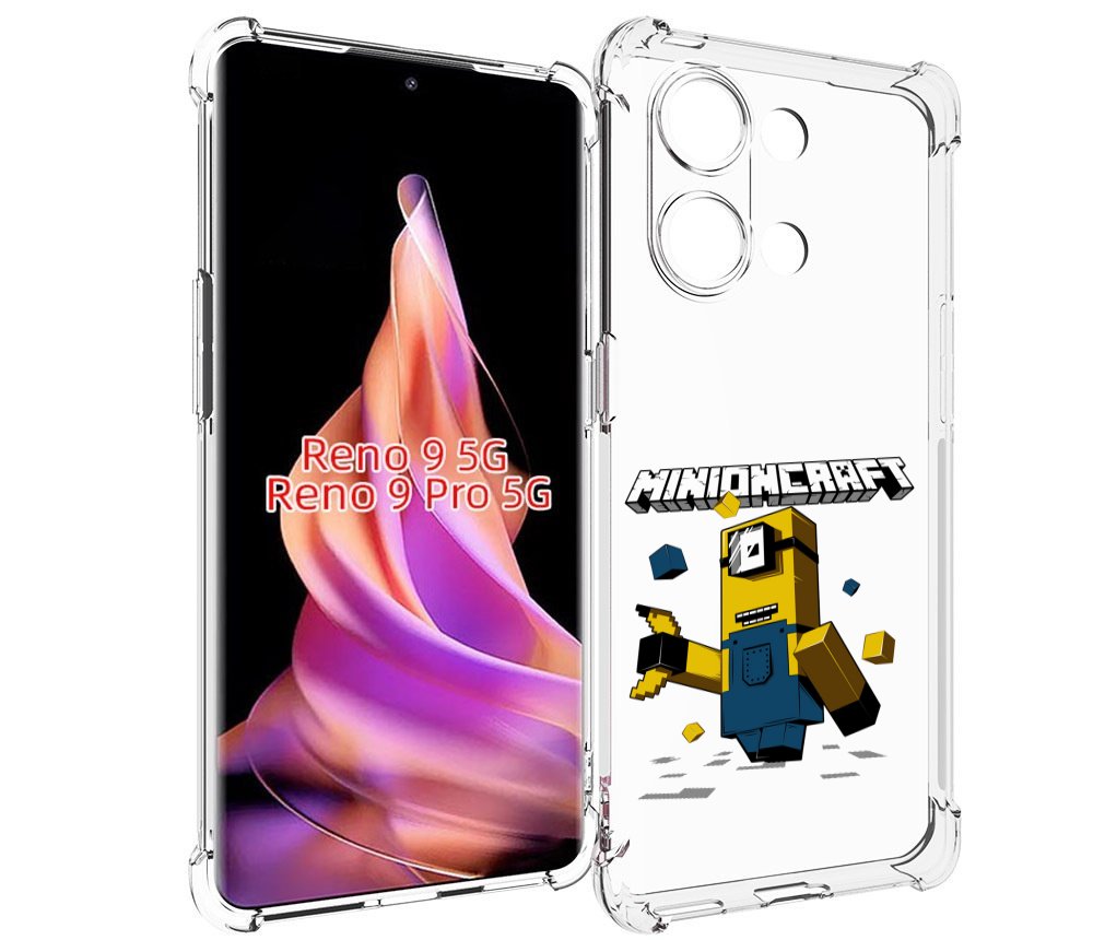 

Чехол MyPads миньон для Oppo Reno 9/Reno 9 Pro, Прозрачный, Tocco