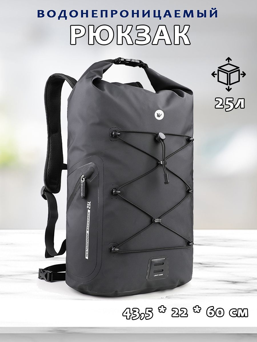 Рюкзак Rhinowalk Bag 25L RW для охоты, рыбалки и треккинга