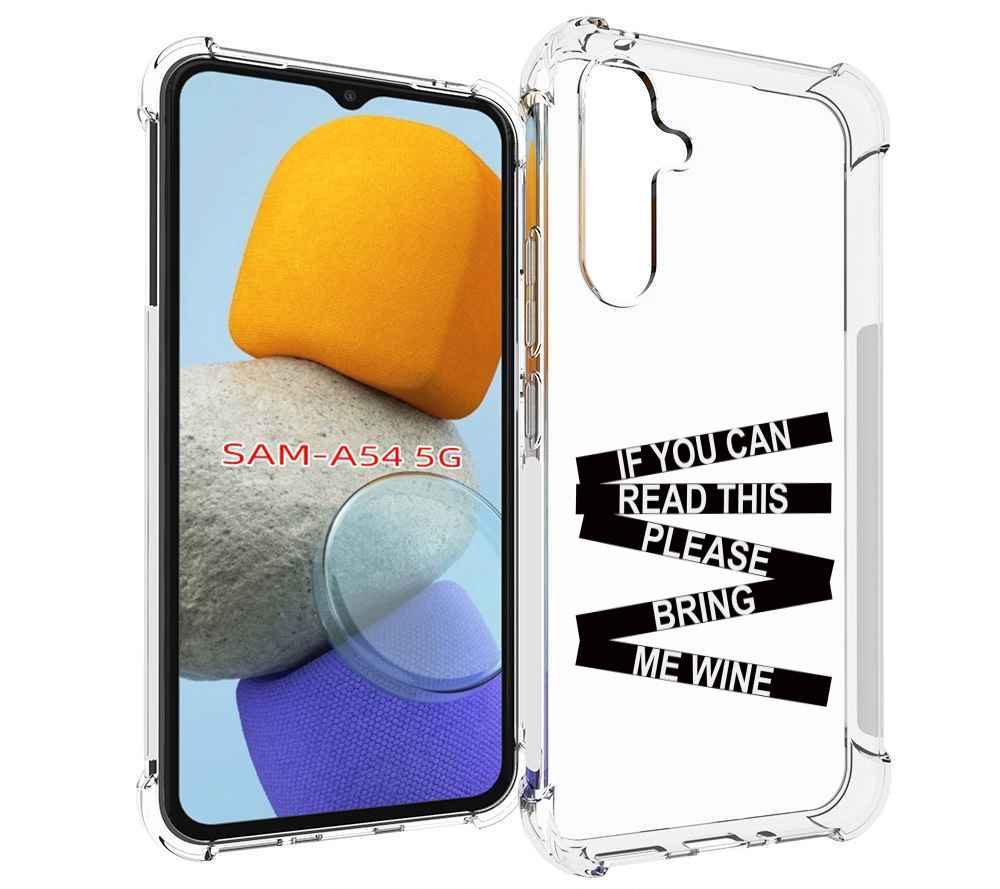 

Чехол MyPads если-ты-можешь-прочитать-это для Samsung Galaxy A54, Tocco
