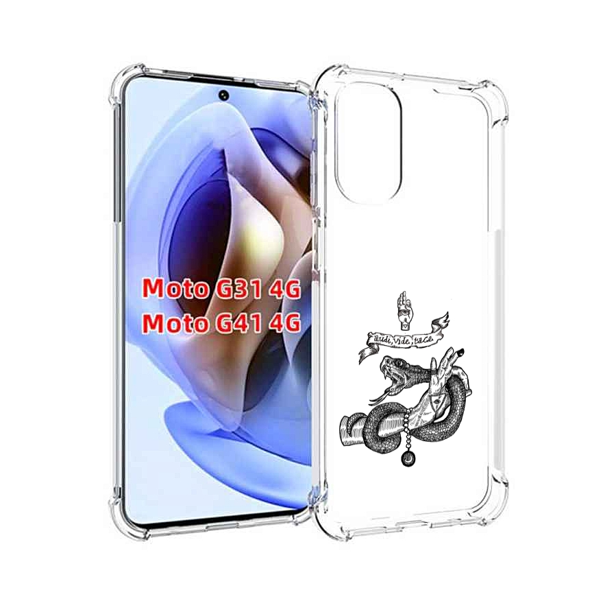 

Чехол MyPads змея на руке рисунок для Motorola Moto G31 4G / G41 4G, Прозрачный, Tocco