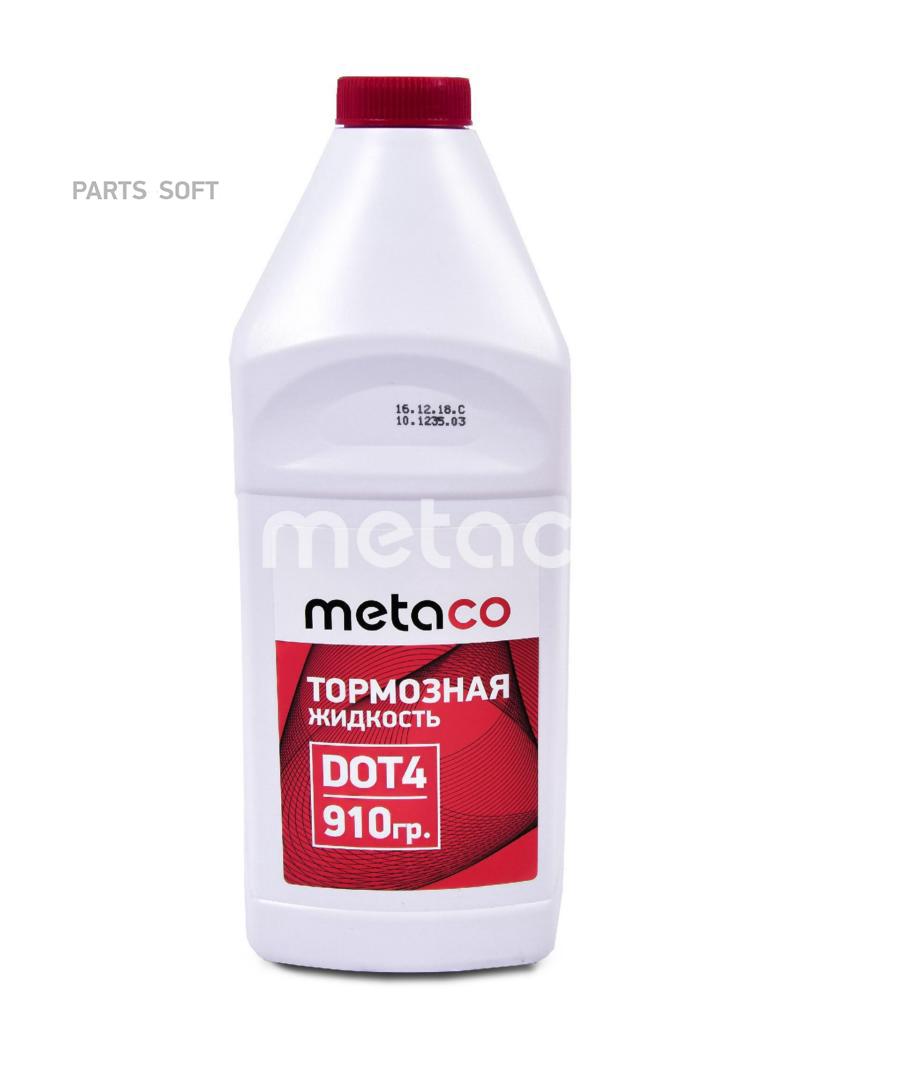 Тормозная жидкость METACO 9982002 DOT-4