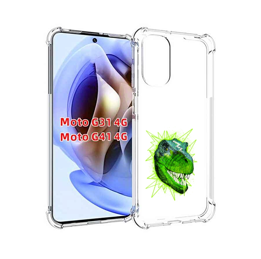 

Чехол MyPads зеленый динозавр для Motorola Moto G31 4G / G41 4G, Прозрачный, Tocco