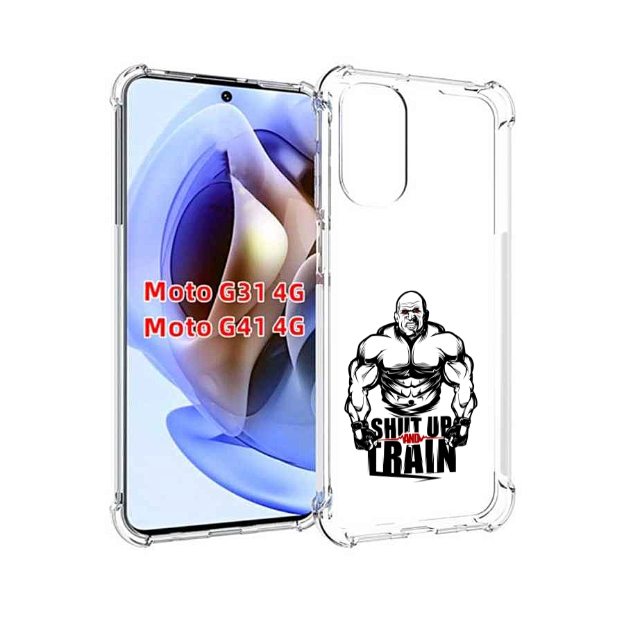 

Чехол MyPads здоровое тело для Motorola Moto G31 4G / G41 4G, Прозрачный, Tocco