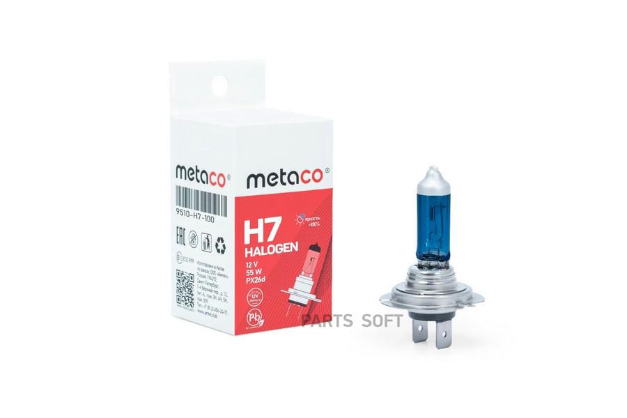 Лампа Галогеновая H7 12v 55w Px26d METACO арт. 9510H7100