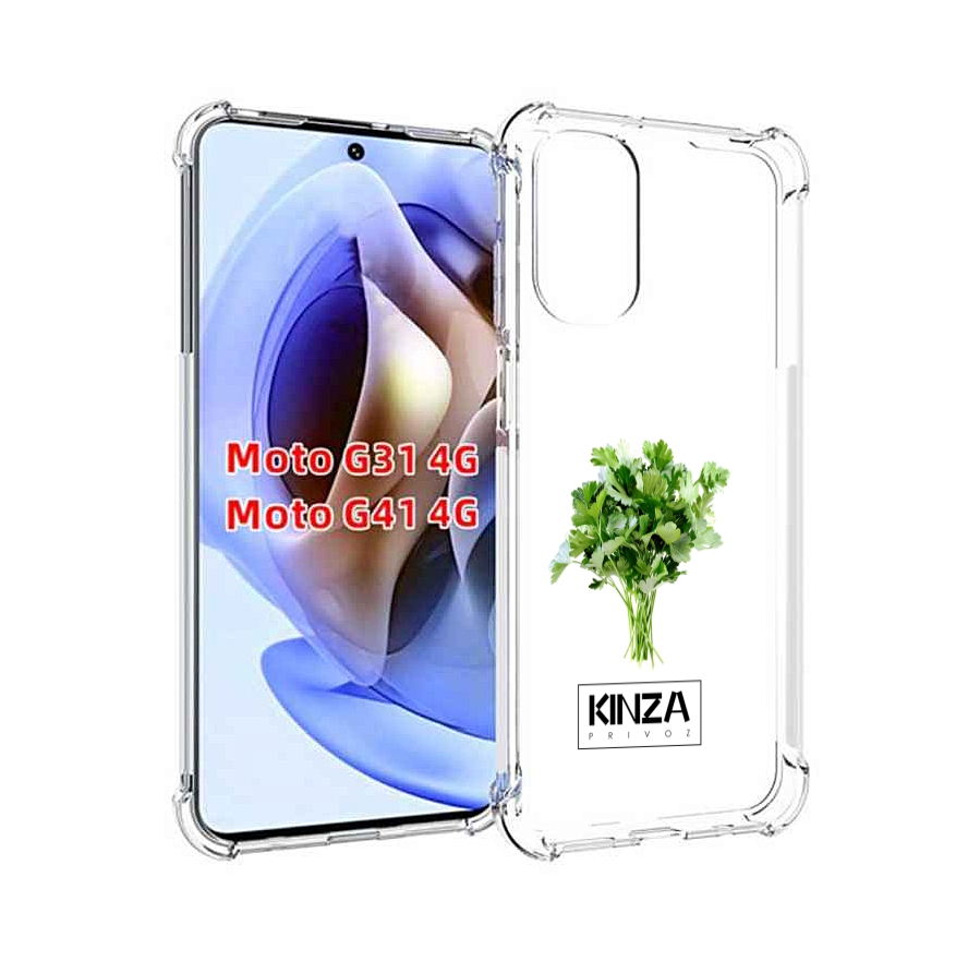 

Чехол MyPads Бренд Кинза для Motorola Moto G31 4G / G41 4G, Прозрачный, Tocco
