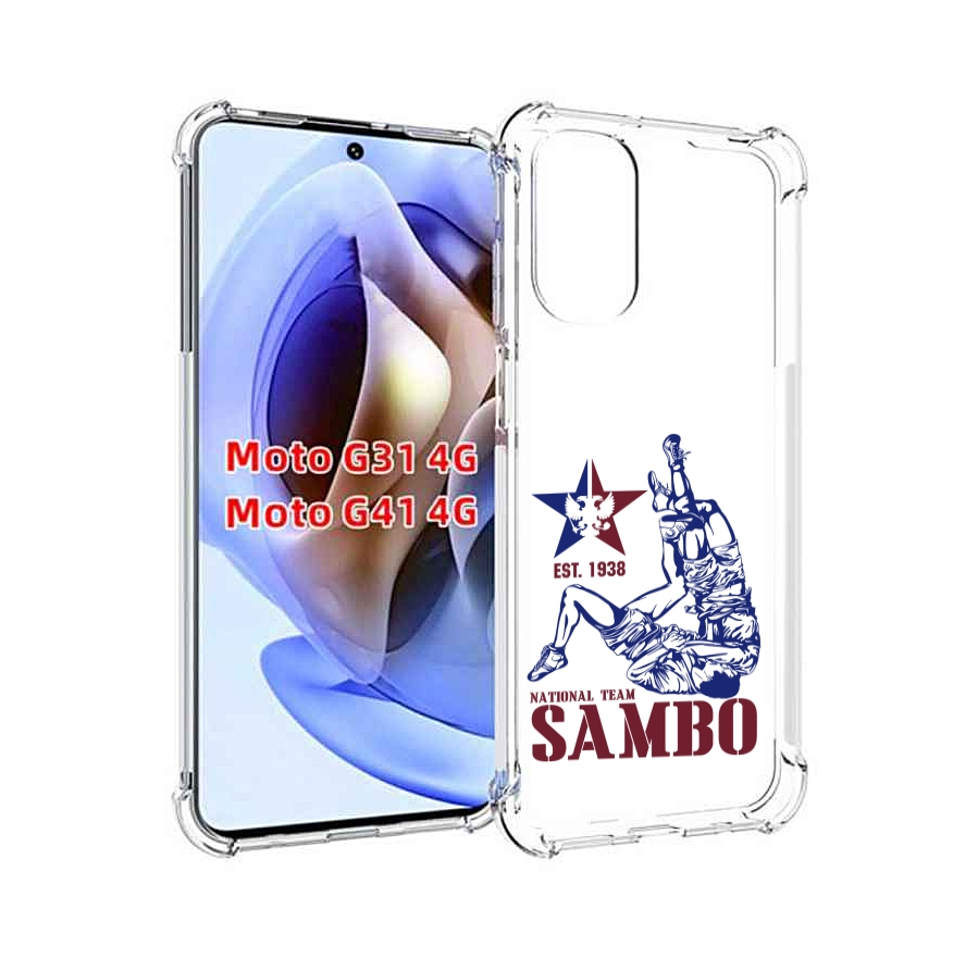 

Чехол MyPads единоборства самбо для Motorola Moto G31 4G / G41 4G, Прозрачный, Tocco