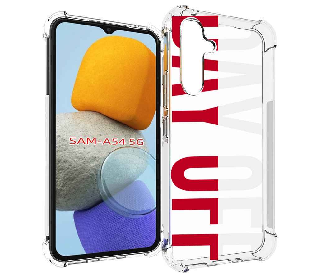 

Чехол MyPads день-окончен для Samsung Galaxy A54, Tocco