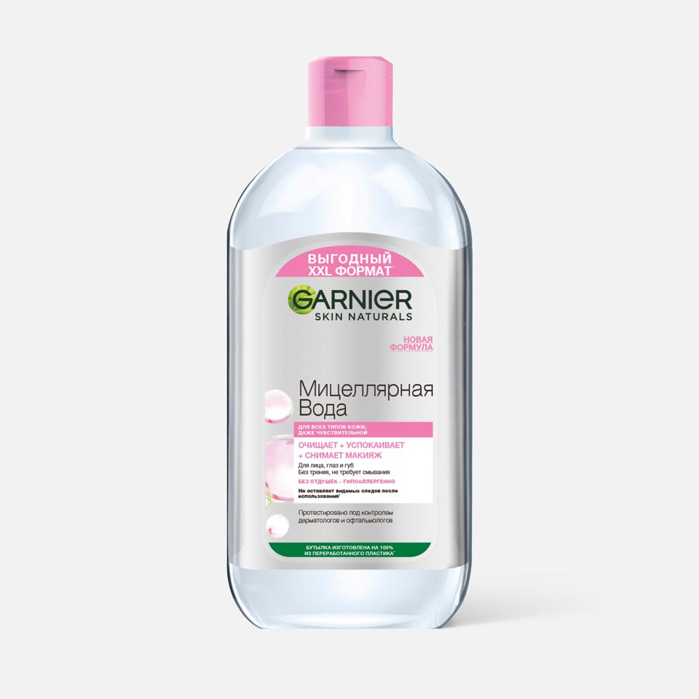 

Вода мицеллярная Garnier Skin Naturals очищающая, для лица, 3 в 1, 700 мл