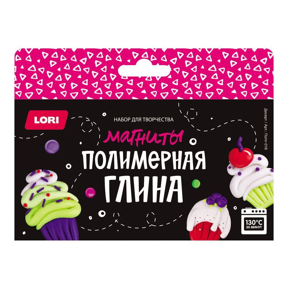 

Глина полимерная Lori Магниты Десерт Пз/Пг-016