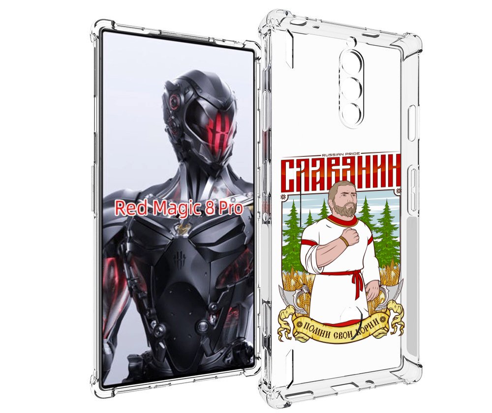 Чехол MyPads Славянин для ZTE Nubia Red Magic 8 Pro / Red Magic 8 Pro Plus