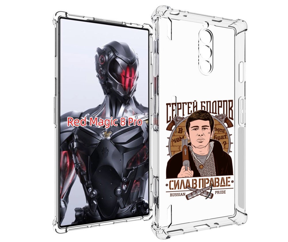 Чехол MyPads Сергей Бодров для ZTE Nubia Red Magic 8 Pro / Red Magic 8 Pro Plus