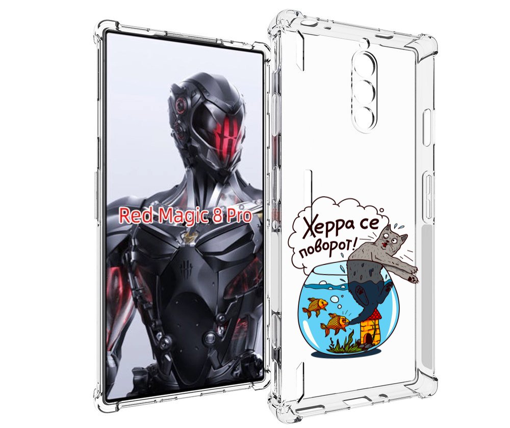 

Чехол MyPads Рыбы с котом для ZTE Nubia Red Magic 8 Pro / Red Magic 8 Pro Plus, Tocco
