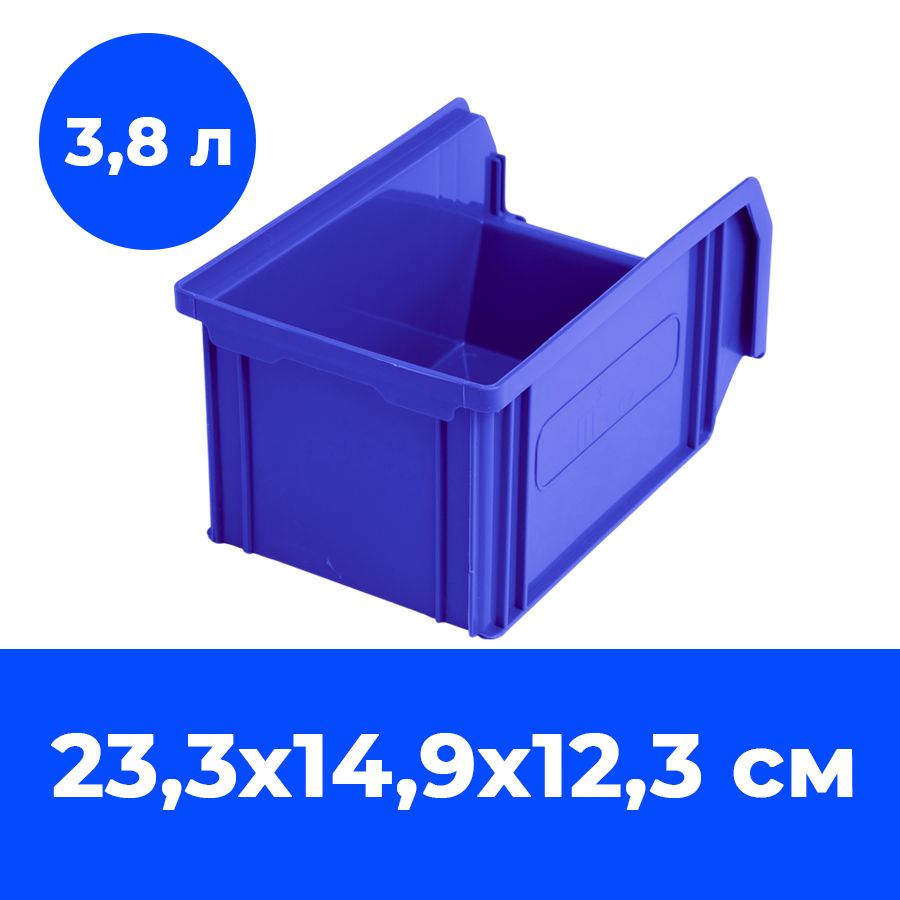 Ящик пластиковый СТАРКИТ, синий, 23х15х12 см, C-2