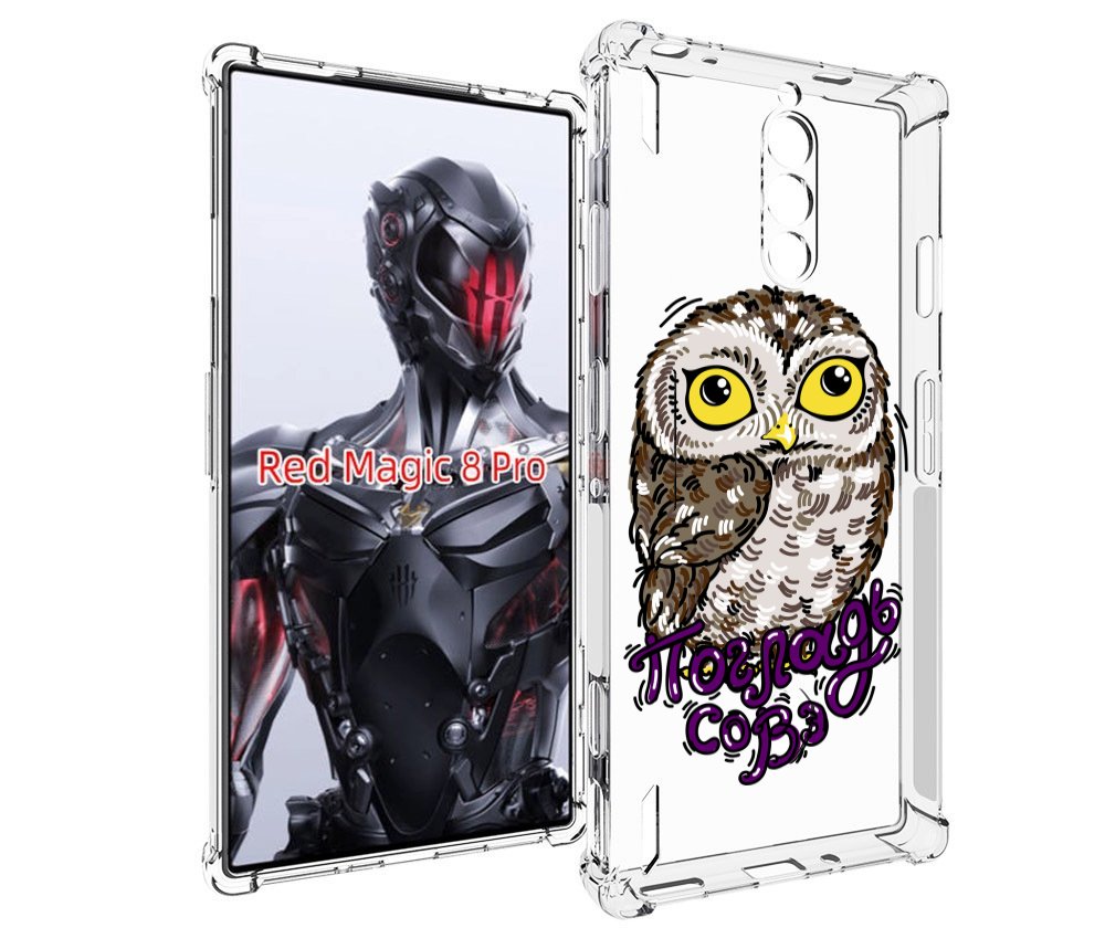 

Чехол MyPads Погладь Совэ для ZTE Nubia Red Magic 8 Pro / Red Magic 8 Pro Plus, Tocco