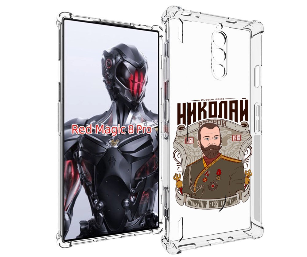 Чехол MyPads Николай второй для ZTE Nubia Red Magic 8 Pro / Red Magic 8 Pro Plus