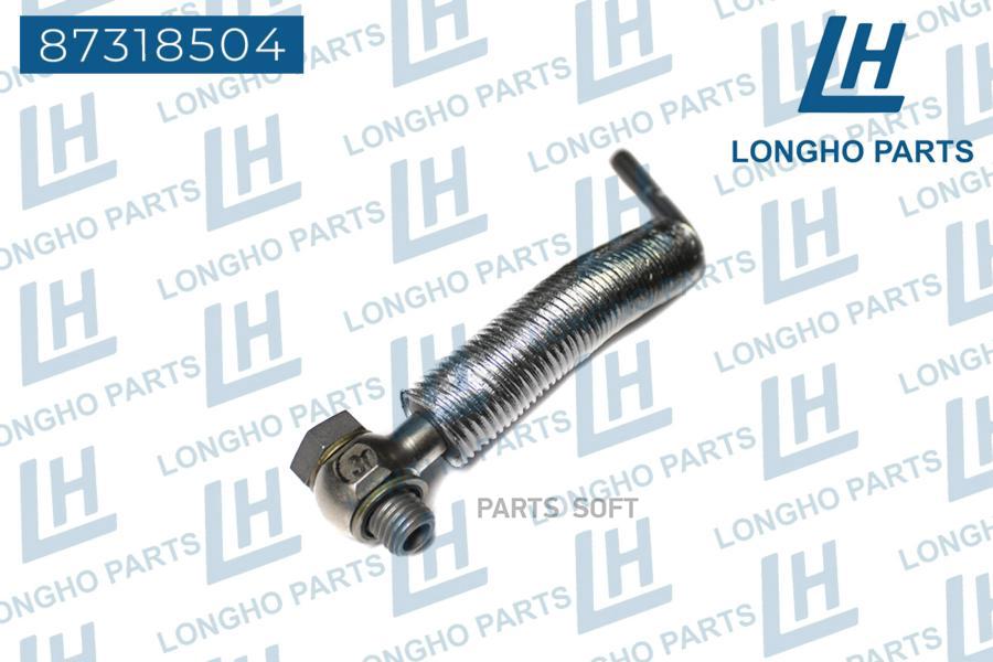 

Трубкa системы охлаждени \ OPEL ASTRA-J/CASCADA/CORSA-D/E/ INSIGNIA/MERIVA-B/MO