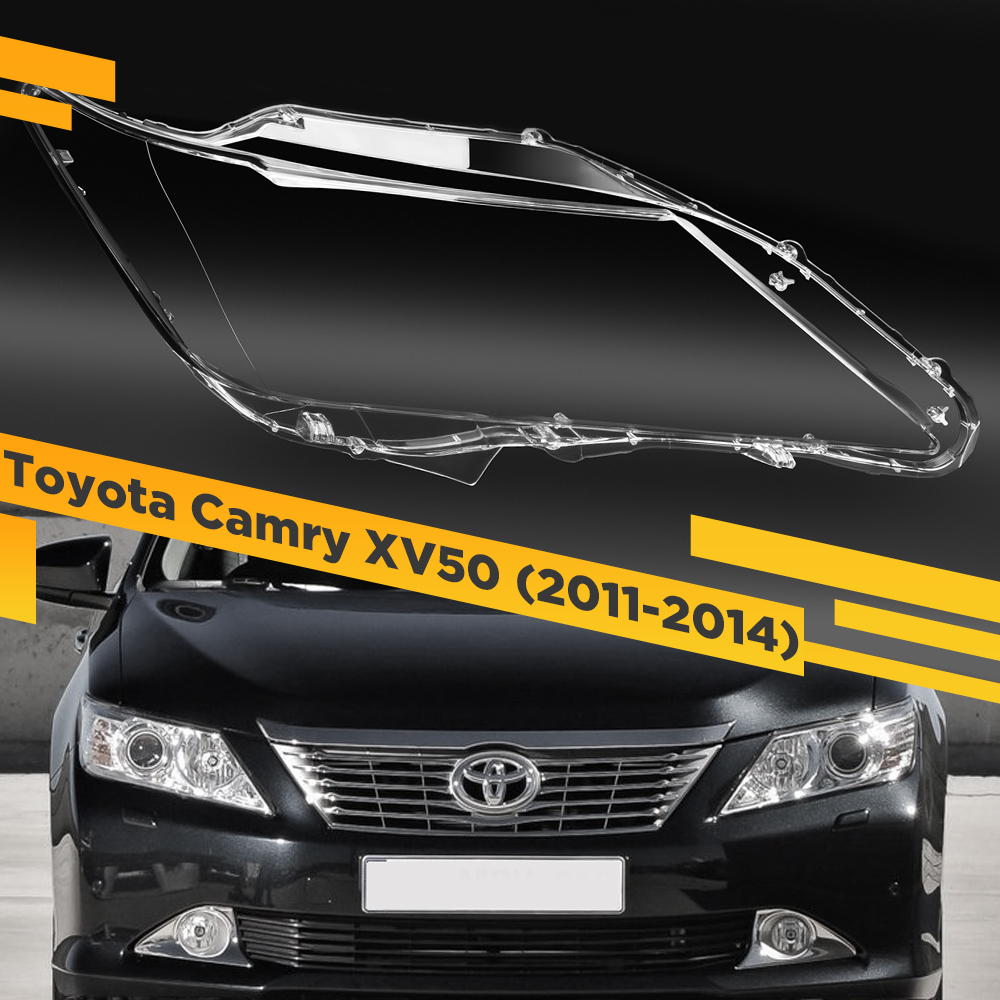 

Стекло для фары VDF Toyota Camry XV50 (2011-2014) Дорестайлинг Правое CAMRY-12R