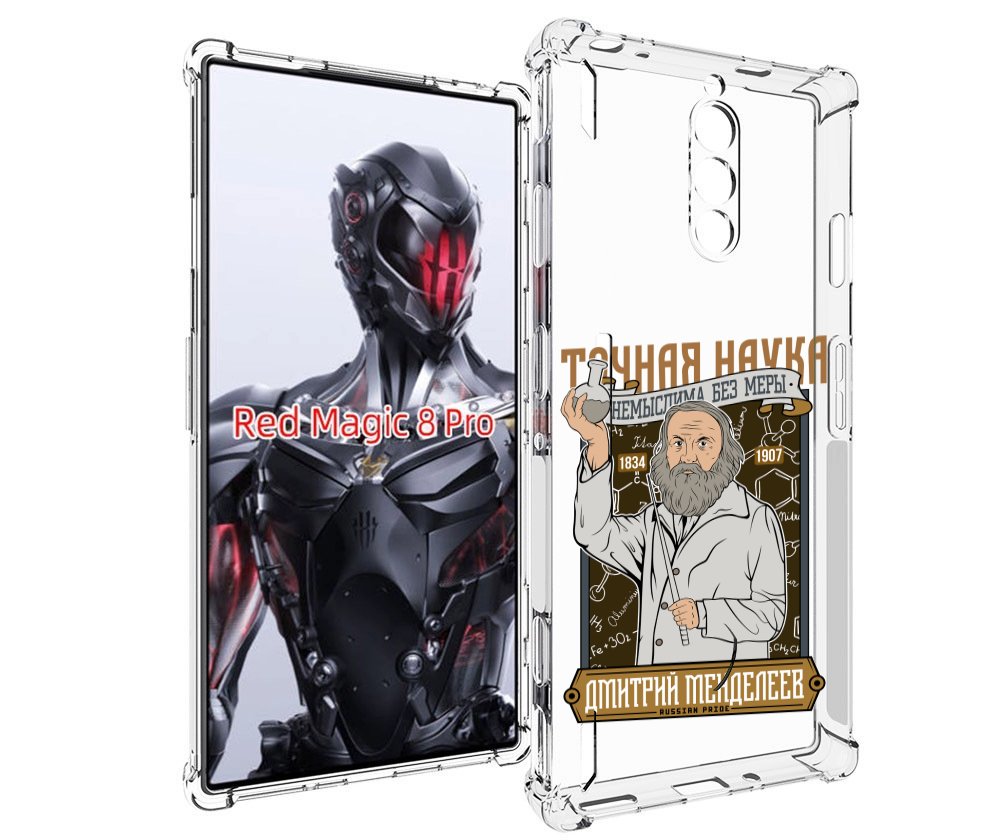 

Чехол MyPads Дмитрий Менделеев для ZTE Nubia Red Magic 8 Pro / Red Magic 8 Pro Plus, Tocco