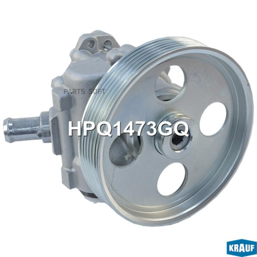 

Насос Гидроусилителя Руля Krauf арт. HPQ1473GQ