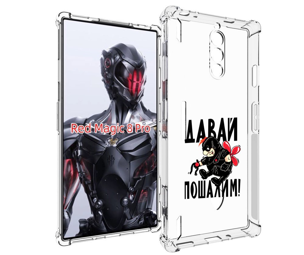

Чехол MyPads Давай пошалим карлсон для ZTE Nubia Red Magic 8 Pro / Red Magic 8 Pro Plus, Tocco
