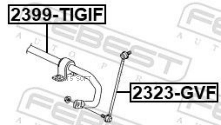 

СТАБИЛИЗАТОР ПЕРЕДНИЙ D23 2399-TIGIF