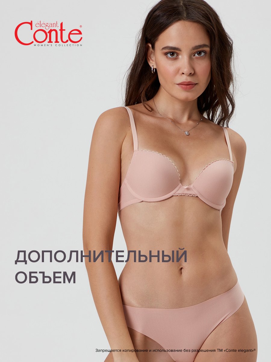 

Бюстгальтер женский Conte Lingerie Weekend RB0006 розовый 85A, Weekend RB0006