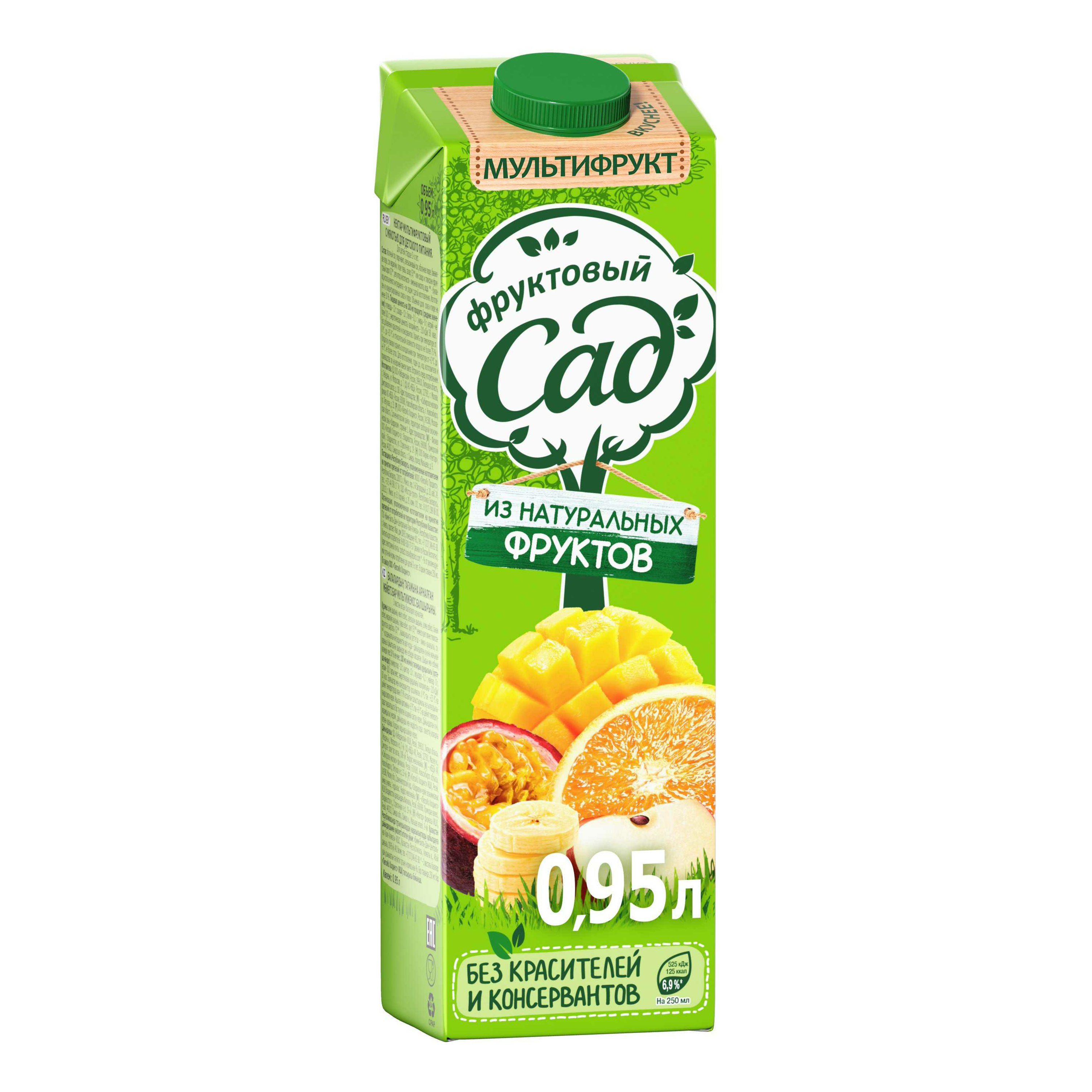 

Нектар для детей Фруктовый Сад мультифрукт с мякотью 0,95 л