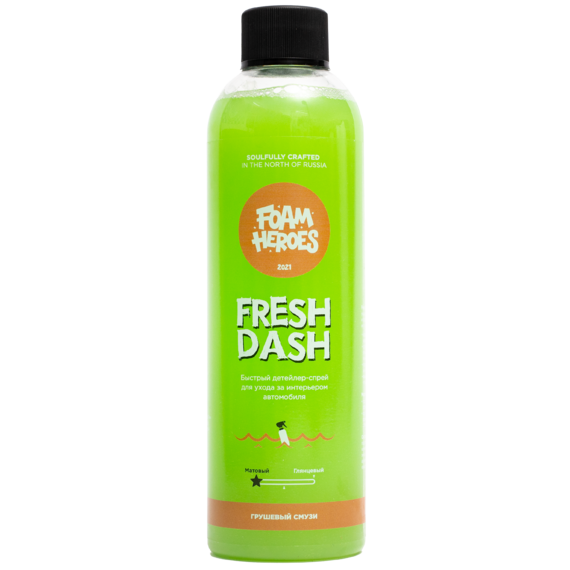 

Квик-детейлер для интерьера Foam Heroes Fresh Dash Pear 500мл