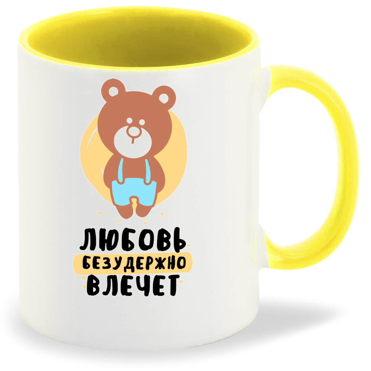 

Кружка CoolPodarok Любовь безудержно влечет