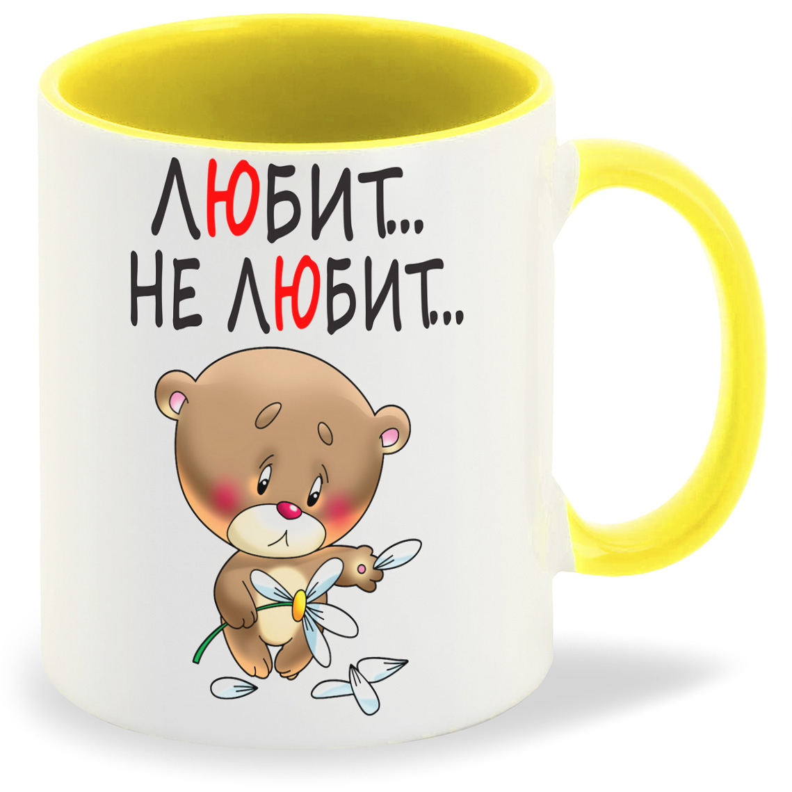 

Кружка CoolPodarok Любит не любит есть пара
