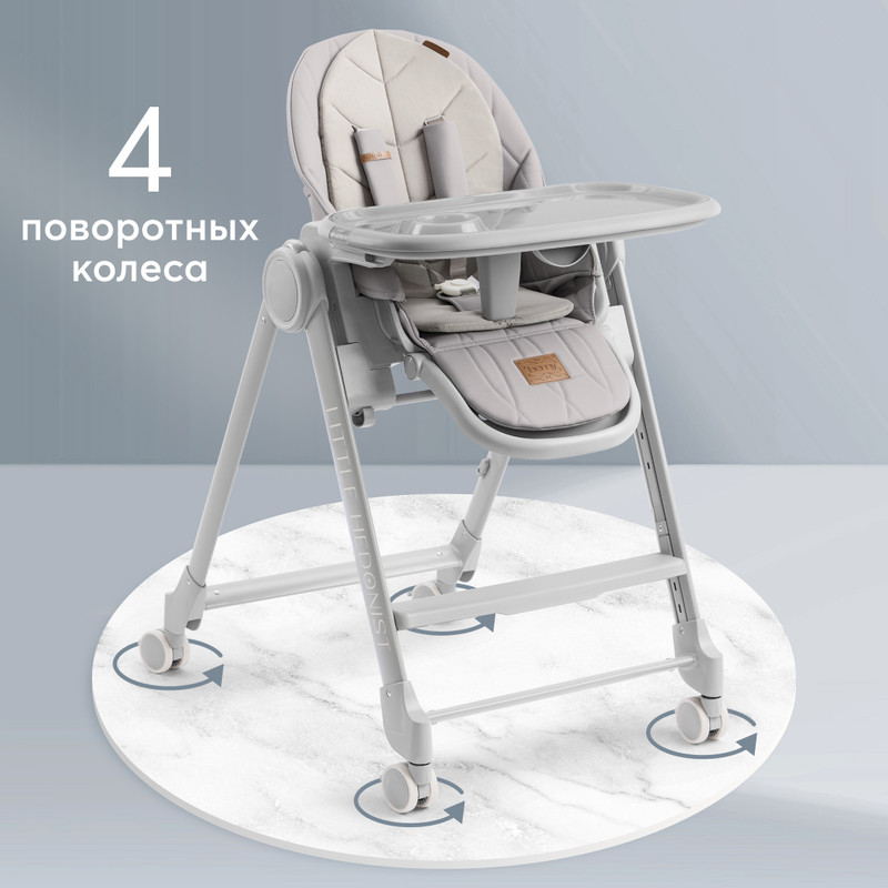 Стульчик для кормления Happy Baby Berny Lux 4 поворотных колеса шезлонг экокожа серый 15898₽