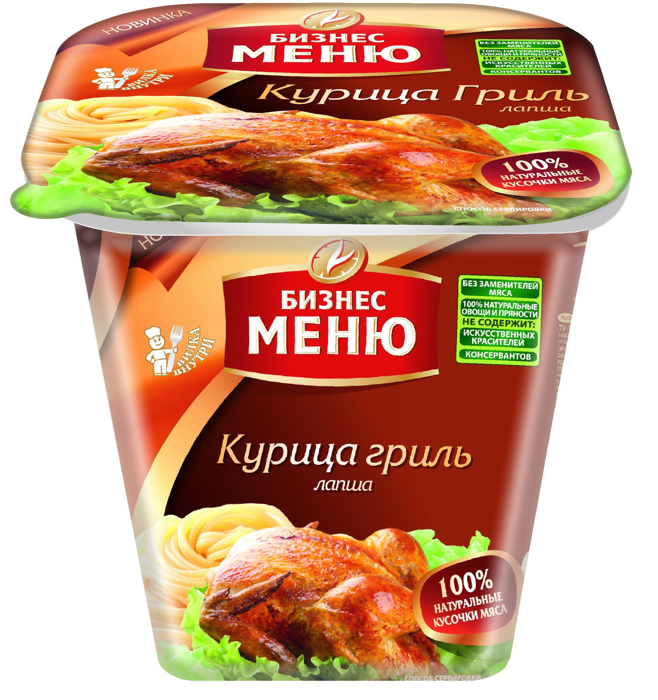 

Лапша Бизнес меню с курицей гриль быстрого приготовления 105 г