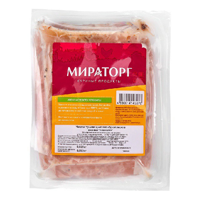

Филе куриное Мираторг По-французски Мини в маринаде охлажденное 700 г