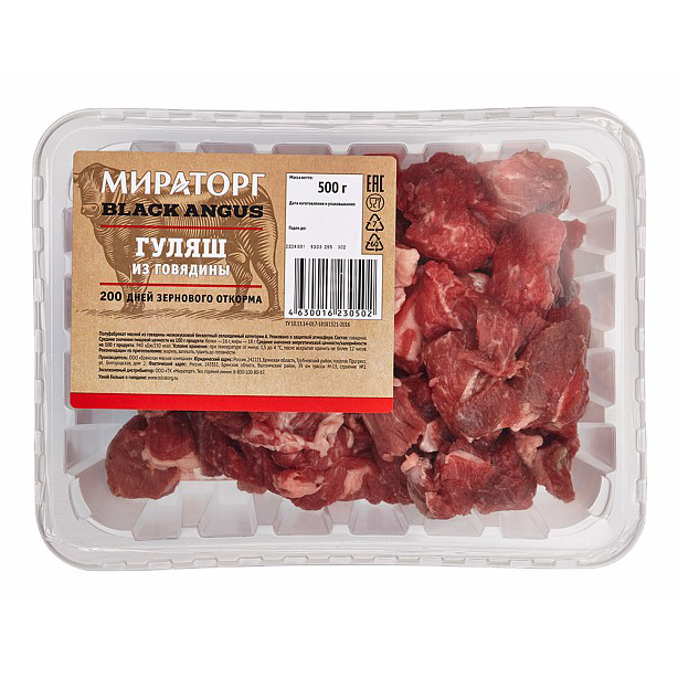 

Гуляш из говядины Black Angus охлажденный 500 г