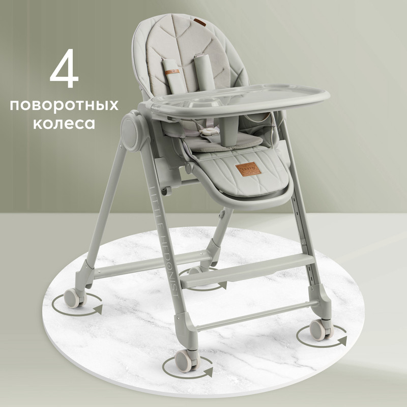 Стульчик для кормления Happy Baby Berny Lux 4 поворотных колеса шезлонг экокожа зеленый 15898₽