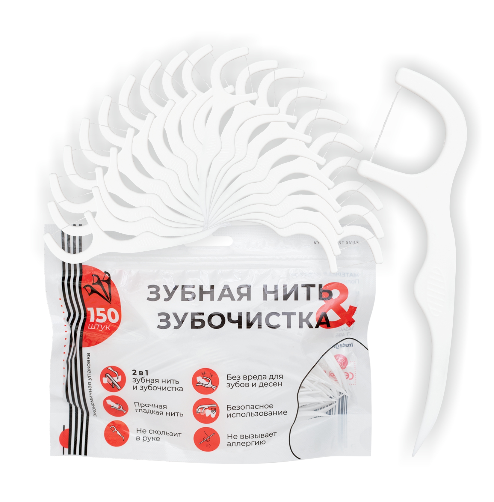 Зубная нить и зубочистка My Brilliant Smile 150шт. нить зубная smile care 15 м с ментолом 2 шт