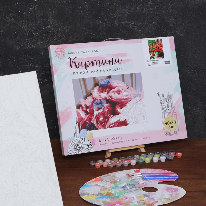 

Картина Школа талантов на холсте с подрамником Летнее утро, Маки, 40х50 см