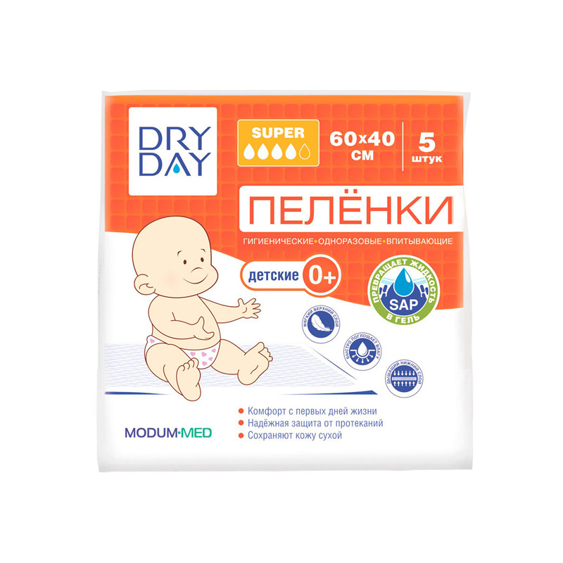 Детские одноразовые пеленки Modum Dry Day Super 60*60 см 5 шт