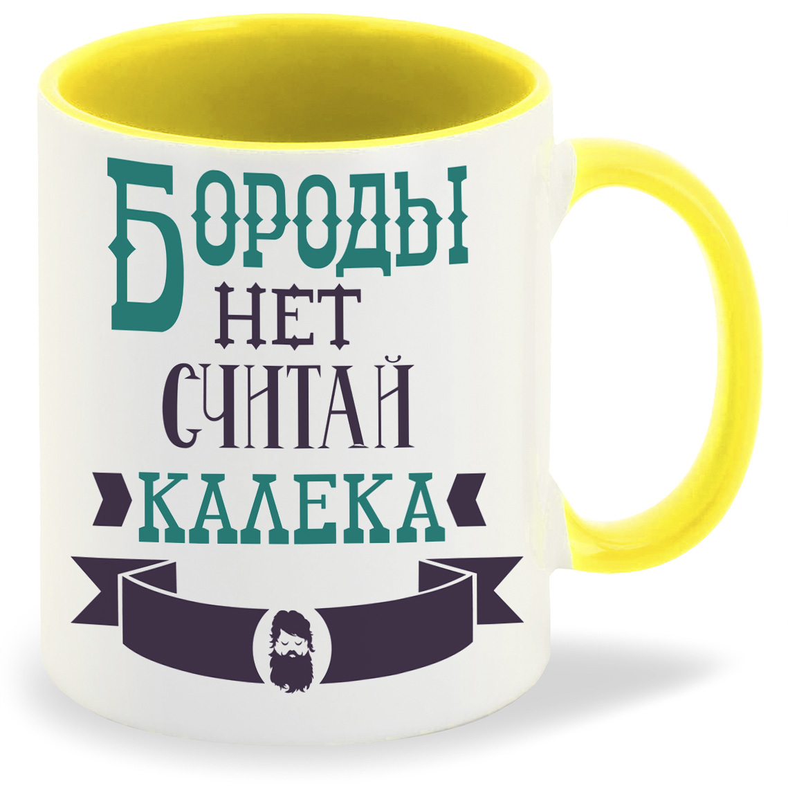

Кружка CoolPodarok Бороды нет считай калека
