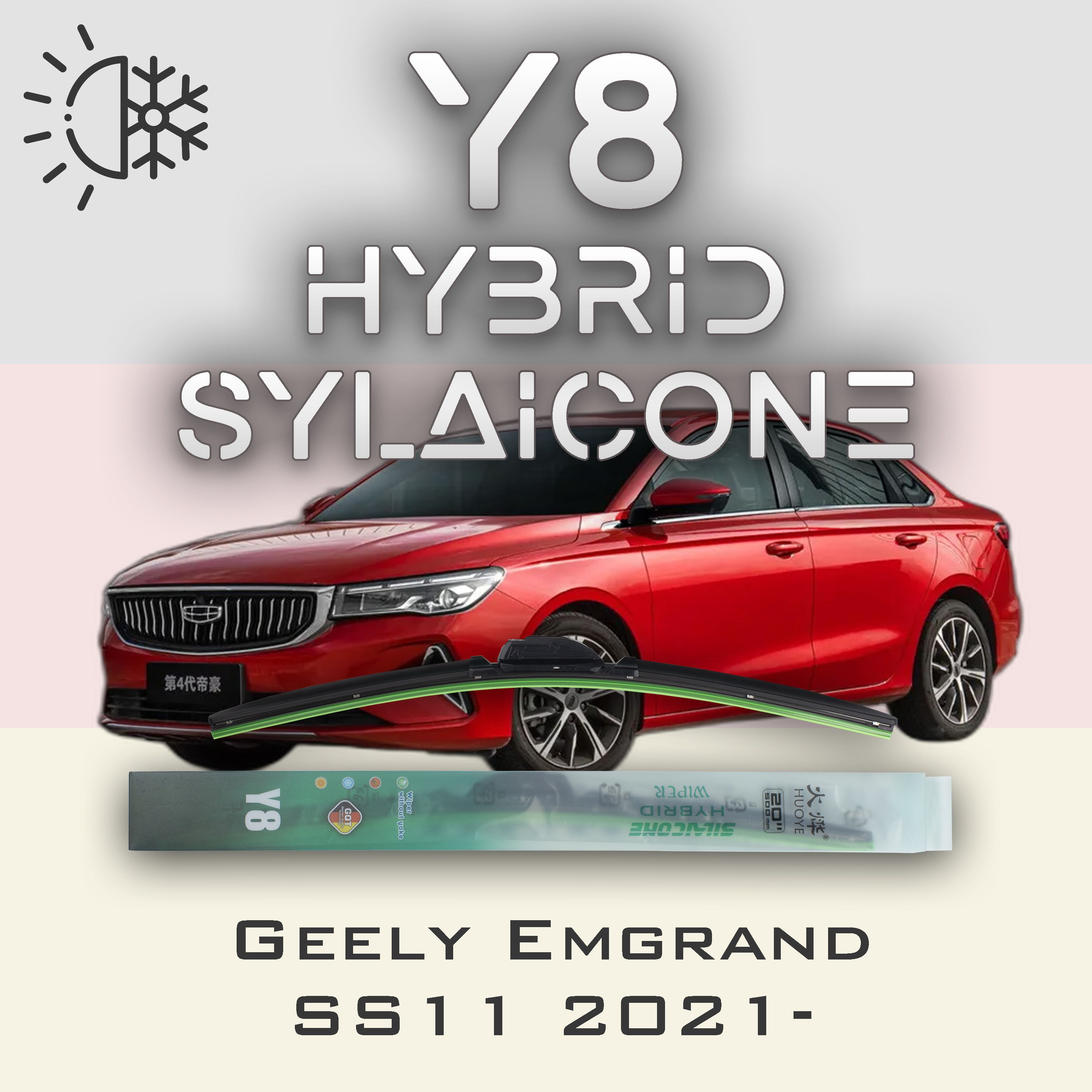 

Комплект щеток стеклоочистителя HUOYE Y8-Geely Emgrand SS11 2021-, Y8