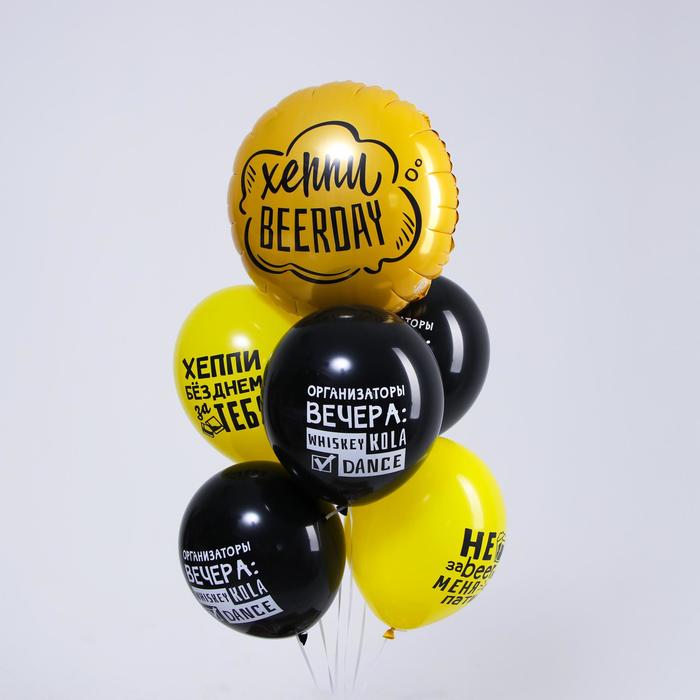 

LETI Happy beerday, фольга и латекс, в наборе 6 шт