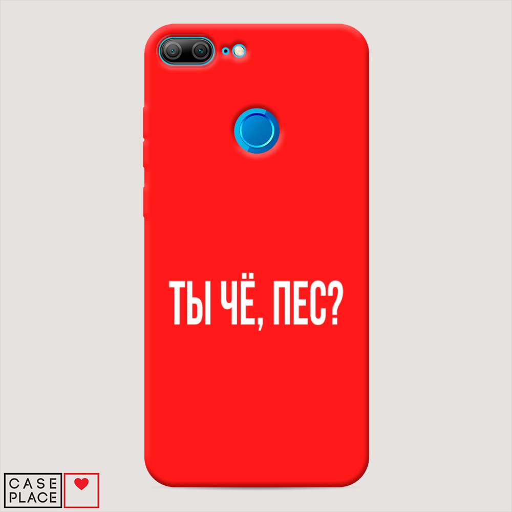 

Чехол Awog на Honor 9 Lite "Ты чё, пес", Разноцветный, 64253-1