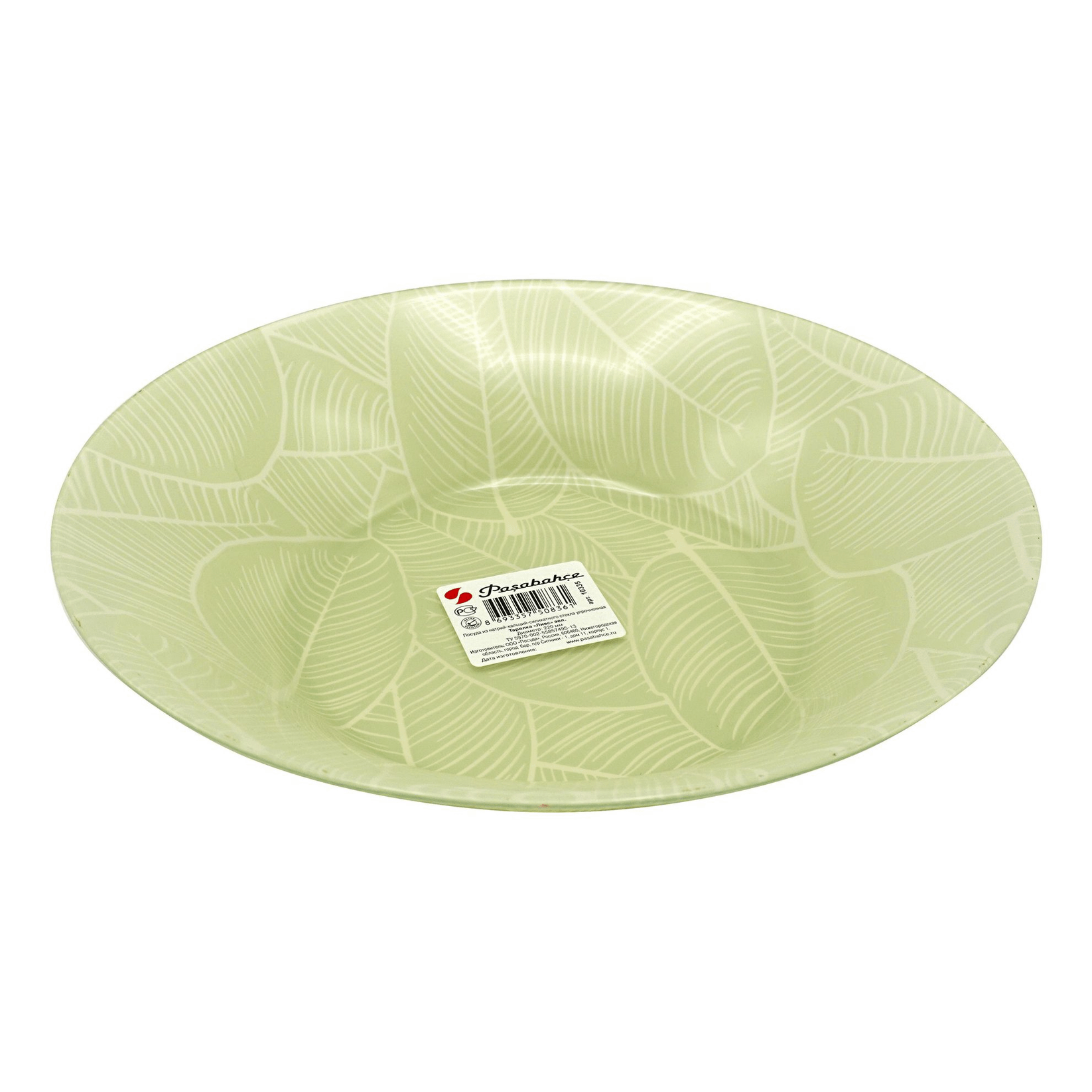 Тарелка обеденная Ливс зеленая 26 см