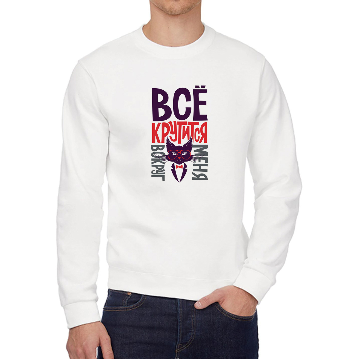 

Свитшот унисекс CoolPodarok W042198 белый 58 RU, 8W042198