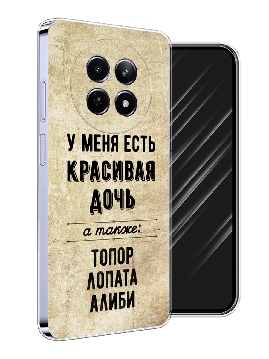 

Чехол Awog на Realme 12 5G "Красивая дочь", Черный;бежевый, 2516450-1
